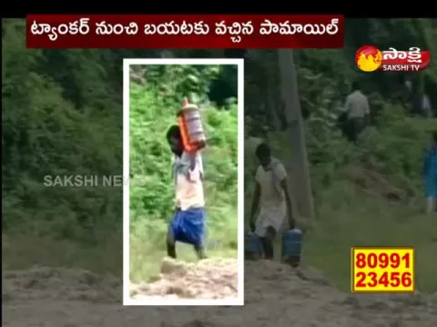 Palnadu: Villagers Rushed To Collect Palm Oil After Tanker Overturnes