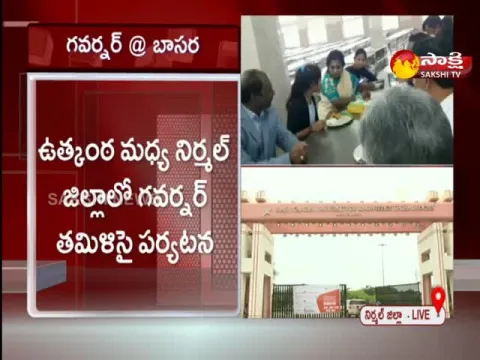 Governor Tamilisai Soundararajan Basara Tour