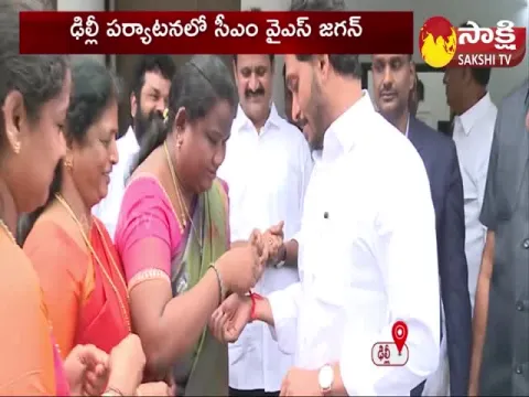 YSRCP Party MPs Ties Rakhi To CM YS Jagan 