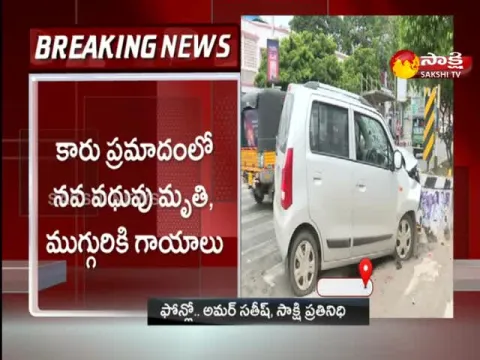 Road Accident In Vijayawada District