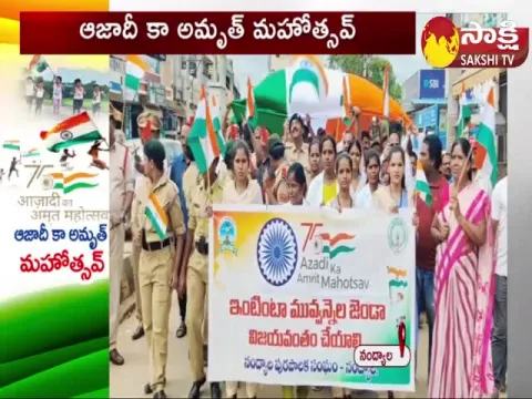 Azadi Ka Amrit Mahotsav Celebrations in Andhra Pradesh