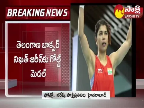 Boxer Nikhat Zareen Wins Gold In Commonwealth Games 2022