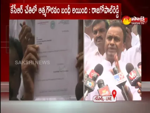 Komatireddy Raj Gopal Reddy Fire On Congress Party 