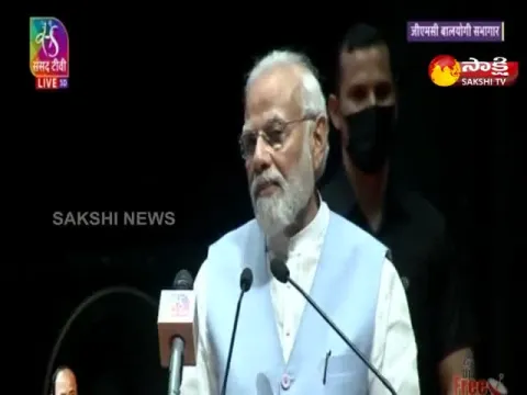 PM Modi Speech In Vice President Venkaiah Naidu Farewell Ceremony