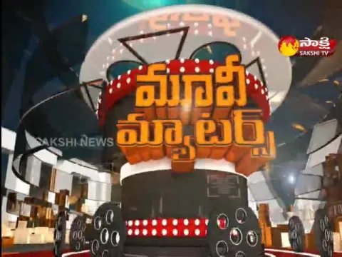 Movie Matters 07 August 2022