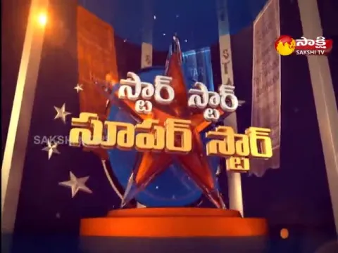 Star Star Super Star - Mahesh Babu