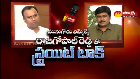 Straight Talk With Munugode MLA Rajgopal Reddy 