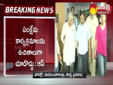 AAP Opposes PIL Against BJP Freebies In Supreme Court