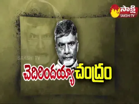 Magazine Story On Chandrababu And PM Modi Meet In Delhi