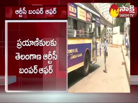 Telangana RTC Bumper Offer To Passengers Who Travel In TSRTC Buses