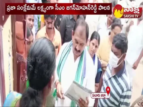 YSRCP MLAs Participated Gadapa Gadapaku Mana Prabhutvam In AP