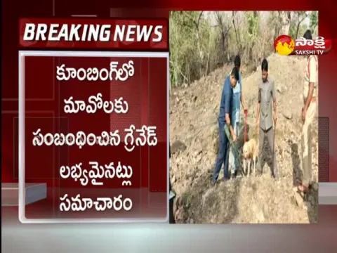 Police Cumbing Operation In Adilabad District