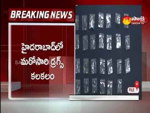 Drugs Gang Hulchul In Hyderabad