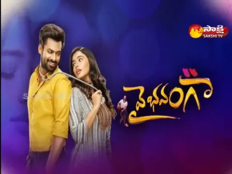 Sakshi Special Interview With Vaishnav Tej And Ketika Sharma