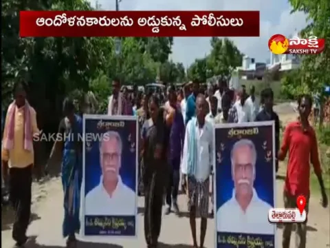 Villagers Protest In Teldarupalli Khammam District