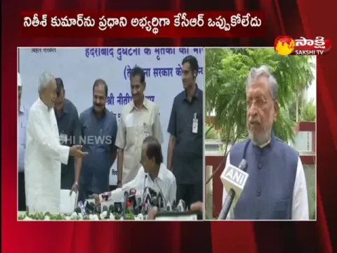 Sushil Kumar Modi Comments About Telangana CM KCR Patna Tour