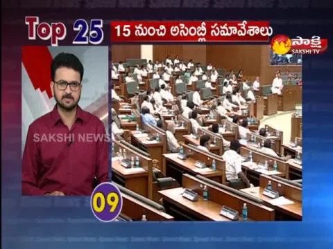 AP Assembly Meetings Soon