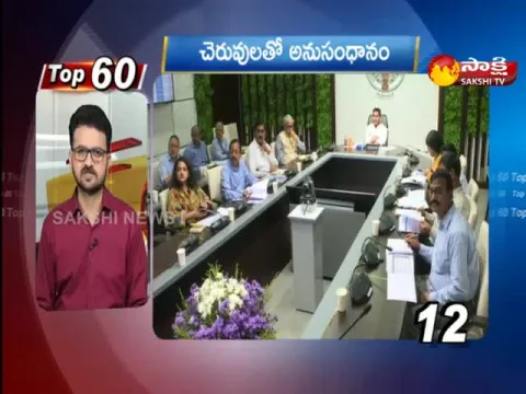 Andhrapradesh : To Connect Ponds Through Canals