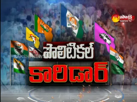 Political Corridor 07:30PM 14 September 2022