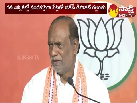 MP Laxman Comments On BJP And TDP Alliance In Telangana 