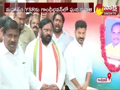 TPCC Revanth Reddy And Congress Leaders Pays Tribute To Mahanetha YSR