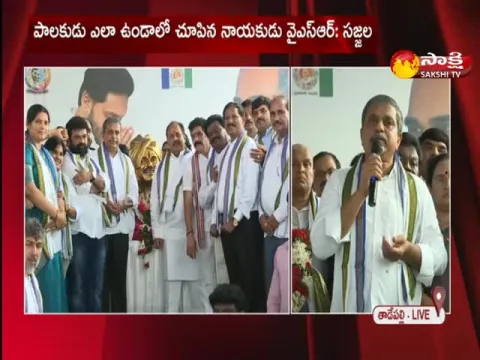 YSRCP Leaders Pays Tribute To Dr YS Rajasekhara Reddy