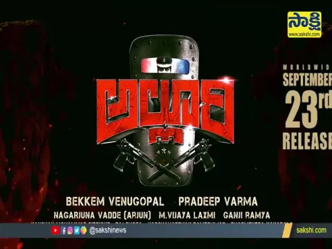 Alluri Movie Promotions : Sree Vishnu Exclusive Interview with Sunaina