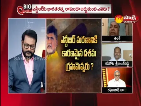 BIG Question @ 21 September 2022