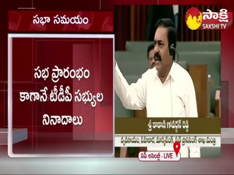 Minister Kakani Govardhan Reddy Slams TDP MLAs In AP Assembly Sessions 2022