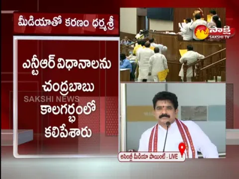 AP Assembly Sessions 2022 Day 5: Karanam Dharmasri Comments On Chandrababu