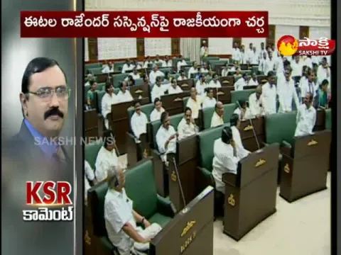 KSR Comments On Etela Rajender Suspension
