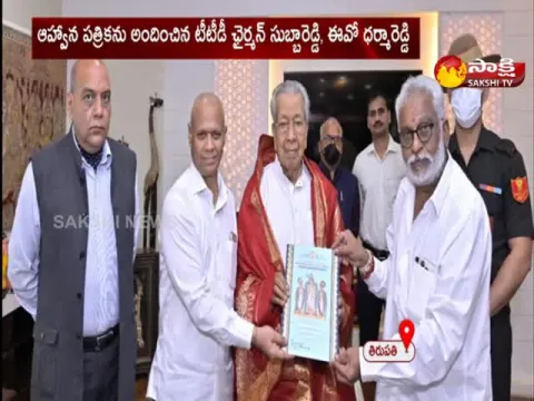 TTD Invites To AP Governor Biswabhusan Harichandan For Brahmotsavam