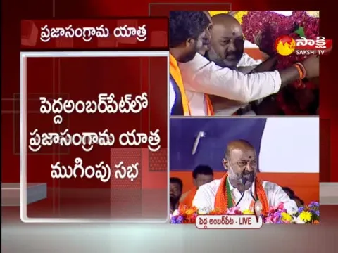 Telangana Bjp Mp Bandi Sanjay About DR.Br Ambedkar