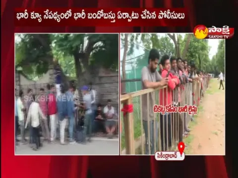 Cricket Fans Queue In Gymkhana Ground Secunderabad