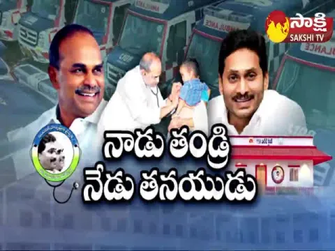 Magazine Story On YSR Health Clinic