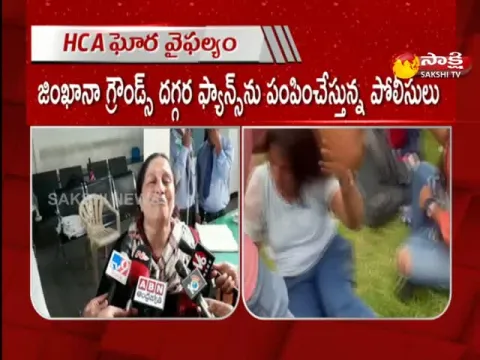Gymkhana Ground Incident Update News