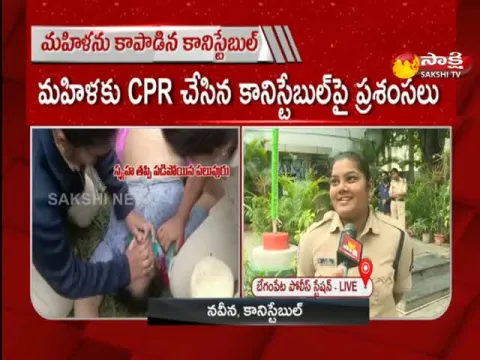 Face To Face With Women Police Constable Naveena