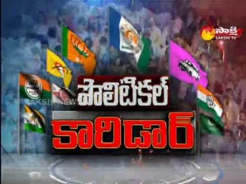 Political Corridor @ 22 September 2022