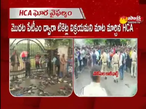 Women Died In Gymkhana Ground Stampede Incident