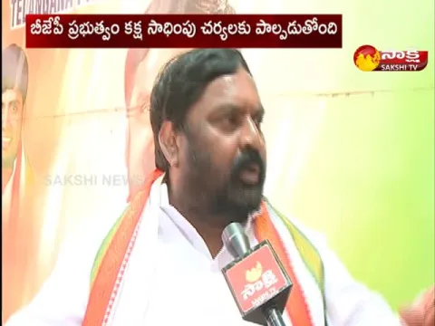 Telangana Congress Leader Anjan Kumar About National Hearld Case