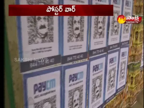 Posters War In Karnataka