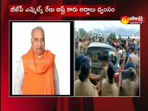 BJP MLA's Car Windows Broken In Uttarakhand