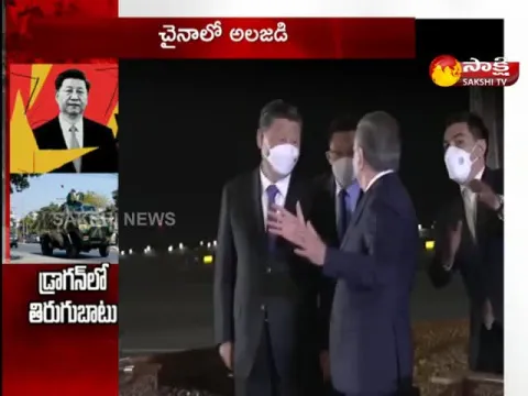 What Happened In Chaina ..?