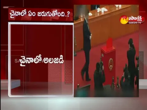 What Happened In Chaina