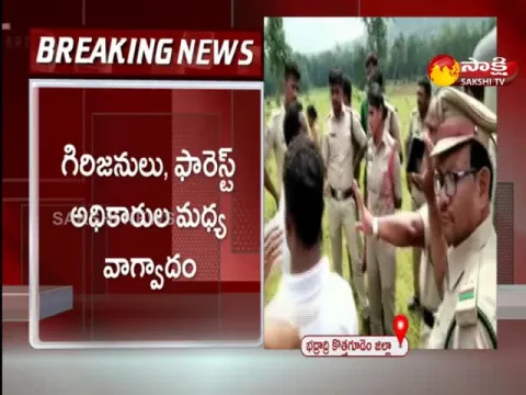 Argument Between Tribals And Forest Officials
