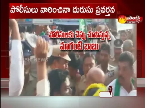 Tdp Leaders Overaction In Gudivada