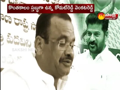 Will Komati Reddy Venkata Reddy Be In Congress..?