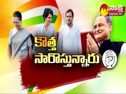 Magazine Story On 09:30PM 23 September 2022