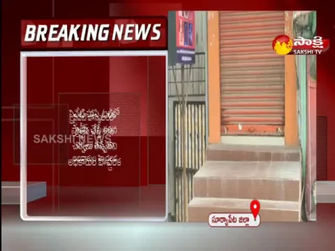 Government Doctor Caught Treating In A Private Hospital In Suryapeta
