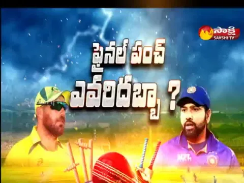 IND vs AUS 3rd T-20 Today In Hyderabad